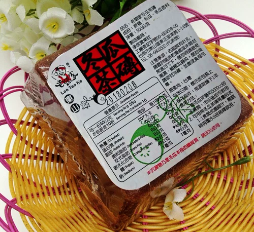 Дом старика Тайваня yongliang зимний дыни чайный кирпич 550g*4 Зимние дыни для сахарного пить