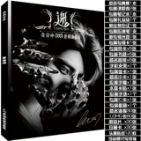Новый альбом Cai Xukun Новый альбом подписной коллекции фото -коллекции подарочная коробка для постеров Postecard Postecmard Post.