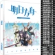 HD Book Package-B