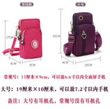 Маленькая сумка через плечо, небольшая сумка, упаковка, мобильный телефон, тканевый мешок, кошелек, 2023