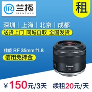 Thuê máy ảnh SLR Canon RF 35mm F1.8 MACRO LÀ STM gia hạn hợp đồng thuê máy ảnh màu xanh - Máy ảnh SLR