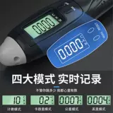 Спортивная профессиональная скакалка для обучения математике для спортзала для школьников и студентов