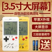 Màn hình lớn cổ điển Tetris máy trò chơi học sinh tiểu học cọ cầm tay hoài cổ retro đồ chơi cổ điển - Bảng điều khiển trò chơi di động