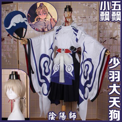 taobao agent Xiaowu Piao Yinyang Division Shaoyu Big Tengu COS Server Junior Version Little Tuchou New Skin Wig Fan