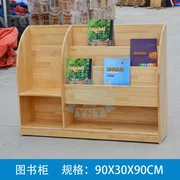 Nhật ký tủ sách mẫu giáo cung cấp sách cho trẻ em giá sách bằng gỗ trung tâm giáo dục sớm lưu trữ tủ đồ chơi - Giường trẻ em / giường em bé / Ghế ăn