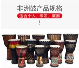 Бубен из провинции Юньнань для детского сада для начинающих из овчины, 12 дюймов