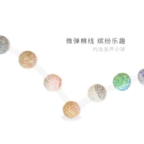 Meowcard красочный шерстяной шерстяной шарик ручной колокол колокол колокола, дразняя игрушечную игрушку -хе -хе -хе, установил новый продукт