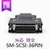 Đầu nối SCSI Phích cắm 50 chân Trình điều khiển servo MDR Đầu nối 14P 20P 26P 36P 50PIN Đầu nối SCSI