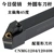 Giá đỡ dụng cụ kim cương lưỡi CNC 45 độ vòng ngoài composite MCSNR/L2020K12/2525M12/3232P12 dao khắc chữ cnc dao cnc Dao CNC
