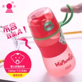 Fuguang New Antian Space Cup Water Cup Tritan Kids Student Capital Cavity Tea Cup с рукой