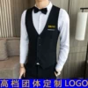 Товары от 服务员工作服定制