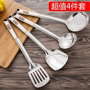 Thìa thép không gỉ nhà bếp bốn mảnh nấu ăn xẻng colander súp muỗng xẻng nhà bếp đầy đủ nguồn cung cấp