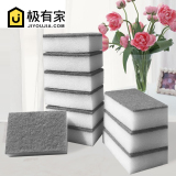 家用强力去污海绵擦20块 365篮球第四节滚球_滚球倍投365_365体育滚球9.9元包邮