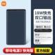 Xiaomi Mobile Power 3 Fast Charge 10000mah Black