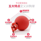 Собачья игрушка-укусочная резиновая резиновая сплошная средняя большая большая собака