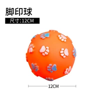 Следы (эмалевая резинка)