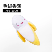 Желтый звуковой плюшевый банан