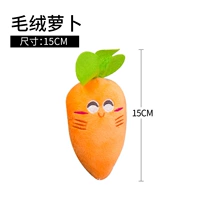 Плюшевая звуковая редька (плюш)