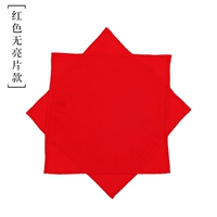 Большой Красный пошел [одна цена]]