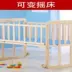 Đăng nhập màu ngủ rộng 55cm hàng rào cao 83cm gấp giỏ hàng bàn bé giường cung cấp lắc - Giường trẻ em / giường em bé / Ghế ăn