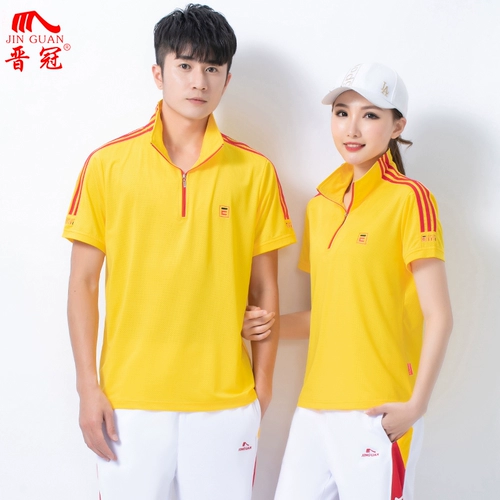 Спортивный костюм подходит для мужчин и женщин, дышащая футболка, короткий рукав