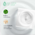 Momo Amor Mùa thu và mùa đông Phụ nữ White Rose Brightening Moisturising Cream Kem dưỡng ẩm - Kem dưỡng da gel dưỡng ẩm Kem dưỡng da