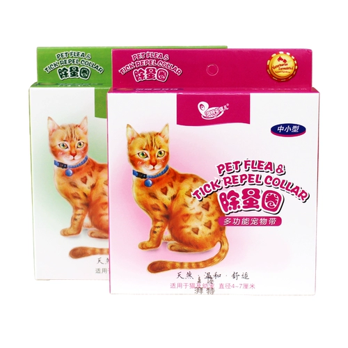 Бесплатная доставка Anqier Cat Cat Faste Flee Cat Fleee Blea