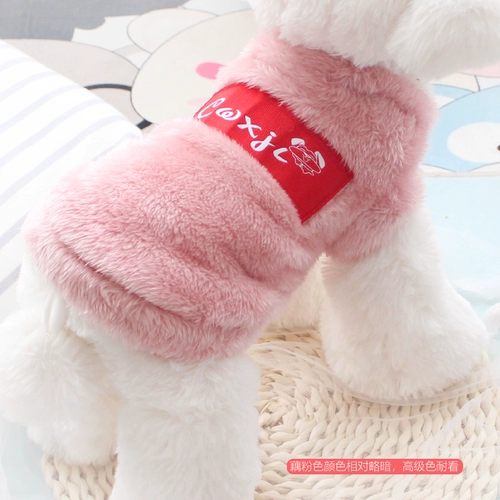 Осень и зима теплый и удобный плюшевый жилет Pet Dog Cat Small Dog Teddy Bichon Pomei Одежда