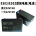 Xe tay ga điện phụ tùng lưu trữ pin chuyên dụng xe đạp điện chì axit pin pin nước núi - Trượt băng / Trượt / Thể thao mạo hiểm giày có bánh trượt Trượt băng / Trượt / Thể thao mạo hiểm