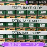 American Direct Mail Tate's Bake Shop выпекать шоколад Crisigon 595G