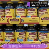 American SF Direct Mail Nature Made Flaxeed Oil Mileseed Mife Soft Capsule 300 Капсулы