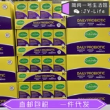 American Direct Mail Culturelle Пробиотики 10 миллиардов LGG для взрослых капсул дома 80 капсул