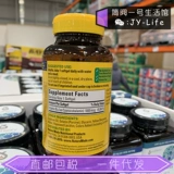 American Direct Mail Nature Made B12 Витамин B12 снимает давление VB12 400 капсул
