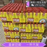 American Direct Mail Pam Pama Spray.