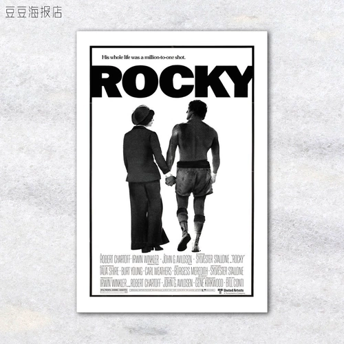 Плакат фильма Rock 1-6 Rocky Rocky 21 Выборы картин