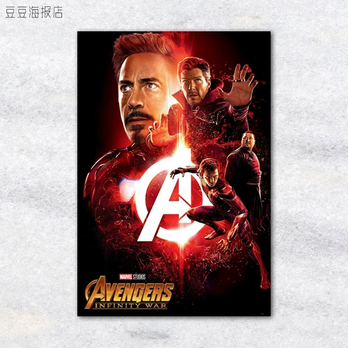 Мстители, неограниченный постер, Железный Человек, капитан Америка