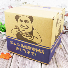 прикол 元旦创意恶搞怪礼物整蛊猪饲料零食送女朋友女生男友男生日沙雕污