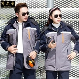 Зимняя рабочая одежда, хлопковая куртка, мужская одежда для защиты труда, хлопковая куртка, утолщенная автопроизводство, хлопковая куртка, одежда для холодной