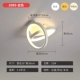 Шоколад 2089 белый+триколор