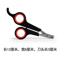 Маленький напильник