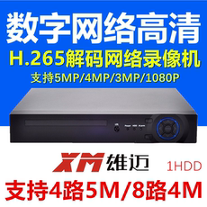 Цифровой видеорегистратор