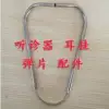 Товары от pingping8698