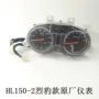 Anh hùng da báo HL150-2 dụng cụ đo tốc độ bảng lắp ráp đồng hồ tốc độ - Power Meter đồng hồ tốc độ xe máy