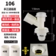 【106】 Light Three -Bay Base