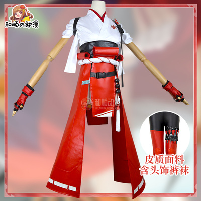 taobao agent He Shunyou's Overwatch Kiriko fog Cosplay clothing female OW2 game and wind full set COS
