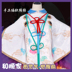 [Heshun] Yin và Yang Division COS quần áo hào quang thức tỉnh người tiền nhiệm thần yếu tố cosplay Netease tay du lịch nữ đồ cosplay hầu gái Cosplay