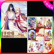 Fox quỷ Xiaohongniang bưu thiếp poster anime xung quanh bộ tranh dán bookmark Linyi vẽ tay dự thảo gói quà tặng - Carton / Hoạt hình liên quan