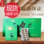 Viên nang chăm sóc sức khỏe sản phẩm Kwai Li quả 120 viên Hồng Kông Han Sheng Tang Wen Bu Fang Shi Bao hộp lớn nam sửa chữa ht - Thực phẩm dinh dưỡng trong nước vitamin tong hop