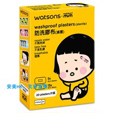Пластырь 香港代购 watsons屈臣氏 女孩创可贴20片 柴犬工房防水胶布25片