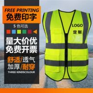 Tùy 
            chỉnh áo phản quang cưỡi huỳnh quang quần áo yếm công trường xây dựng lớn công nhân cảnh báo quần áo quản lý đường bộ quần áo giao thông đường giao thông dây áo phản quang